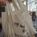 “ 마구리탕 ｜한성집 ”