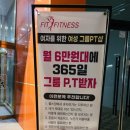 스트레칭303 이미지