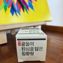 환디자인연구소 이미지