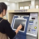 한반도면사무소 쌍용출장소 이미지