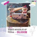 으뜸플러스안경 수유점 이미지