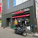 대신점굽네치킨