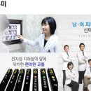 리뉴미피부과의원잠실점 네이버블로그