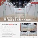 본스쿼시 - 김포시 김포한강9로 121 | 본스쿼시