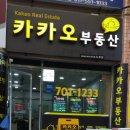 레일파크부동산중개 이미지