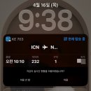164-2-000026 | 일본 여행 인천 나리타 대한항공 왕복 KE703 KE712 : 기내식, 카운터 오픈 시간, 탑승 후기