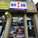 대림자동차제주