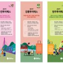 스마트렌트카 강릉 이미지