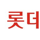 가족상 동아일보