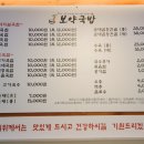 오천한약 이미지