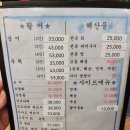 죠스해물포차 | 대전 장대동 횟집 죠스해물포차 내돈내산 찐단골 후기