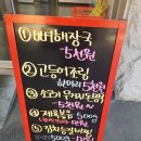 진원반찬 네이버블로그
