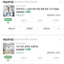 레알파머스