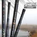 강원산업 만능줌뜰채(도비 운) 320 81,000원 강원산업 만능줌뜰채(도비 ) 320 81,000원 강원산업 만능줌뜰채(도비 ) 40 이미지