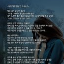 내가 항상 답답한 이유는? 이미지