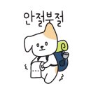 유수암캠핑장