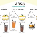카페아크 - 강서구 곰달래로31길 8 | 카페아크