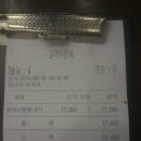 류차이 이미지