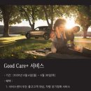 더클래스 서초 서비스센터 이미지
