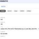 중동종로약국 이미지