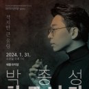 1월 문화가 있는 날 이미지