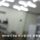 MD오토경남창원 이미지
