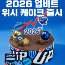 뚜레쥬르 호구포역점