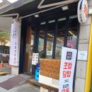 스시와쿠 티스토리