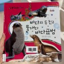 나의 마음을 전해줘 | 임신 18주차)생일 주간/시그니엘 부산 호캉스