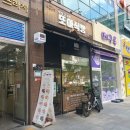 빽다방인천청라커낼점