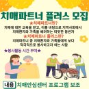 지역파트너플러스 이미지