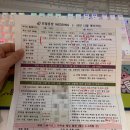 GS25 진주동방점 | 결혼 준비 시작은 웨딩홀 계약이 먼저! 대체불가 신부대기실을 찾는다면 여기!! 진주 동방호텔 계약 후기