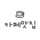 까페123