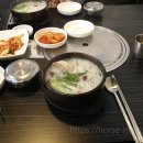 향수한우소국밥 이미지