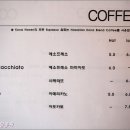해븐커피