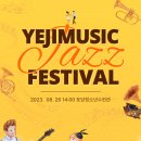 예지학원 이미지