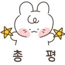 별골갈비탕 - 남양주시 다산동 | 별골갈비탕