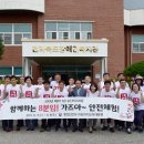 사회복지법인 동암