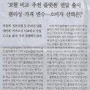 미래전기인력 이미지
