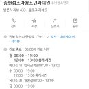 맘초이스내과소아청소년과의원