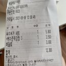 맘스터치 서면1번가점 이미지