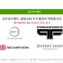 G00042 | 아이허브 12월 프로모션과 할인코드DEC5OFF