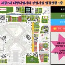 스카이 D동 이미지