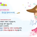 조아넷
