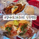 도그소울푸드 | 장한평 타코맛집 찐추천 엘에이도그&브리또 장한평점 🌮