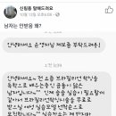 롬왁싱