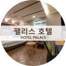 샛별모텔 이미지