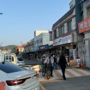 백화당약국 이미지