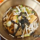 가젠스시