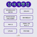천연비누 공방 미나누기